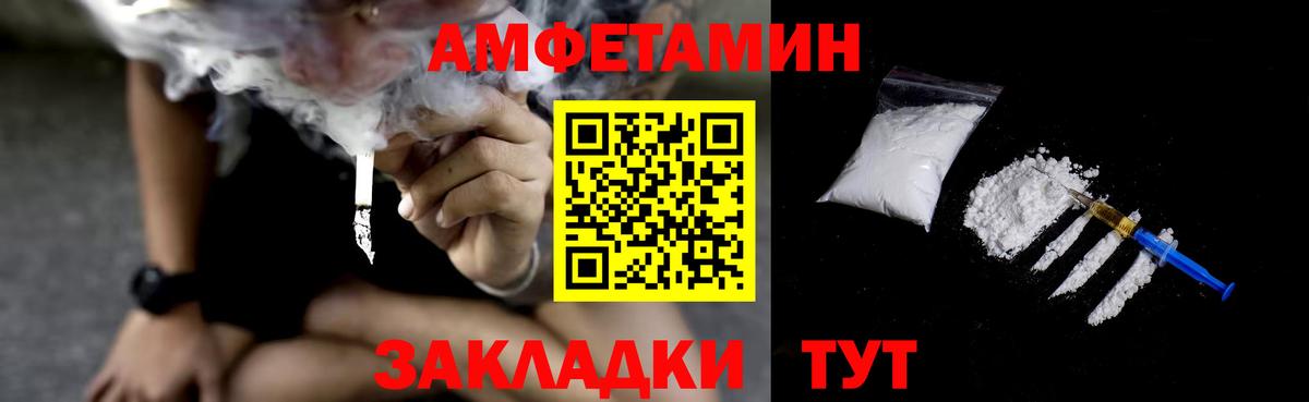 Amphetamine 98% Грозный