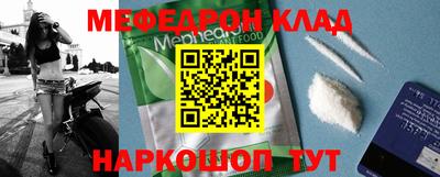 мескалин Балахна