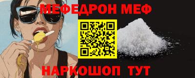 МДМА Балашиха