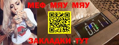 тгк Балаково