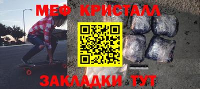 МДМА Балашиха
