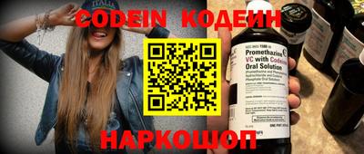 мескалин Балахна