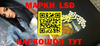 тгк Балаково