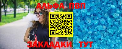 тгк Балаково