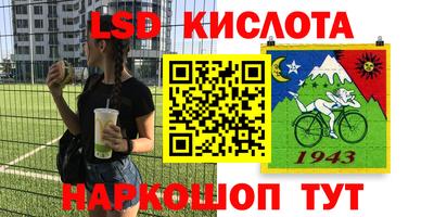 тгк Балаково