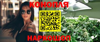 мескалин Балахна