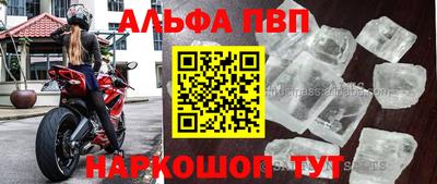 тгк Балаково