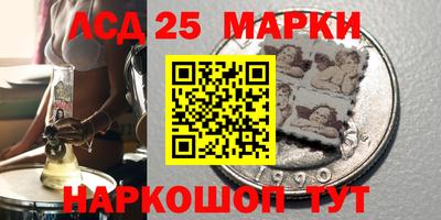 мескалин Балахна