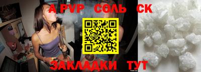 тгк Балаково