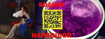 мескалин Балахна