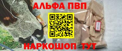 тгк Балаково