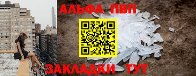 МДМА Балашиха