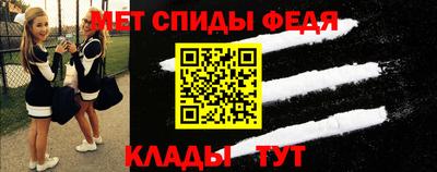 МДМА Балашиха