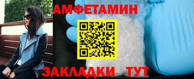 тгк Балаково