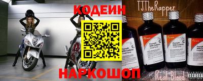 мескалин Балахна