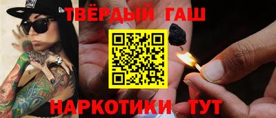 тгк Балаково