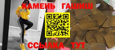 тгк Балаково