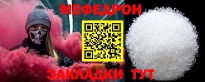 МДМА Балашиха