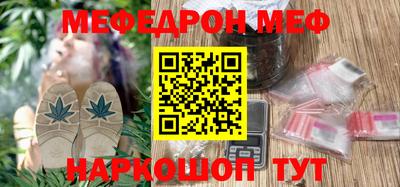 мескалин Балахна