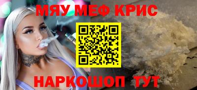 мескалин Балахна