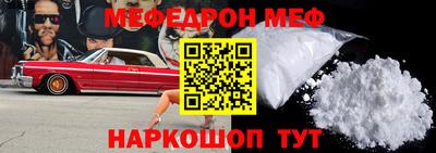 тгк Балаково