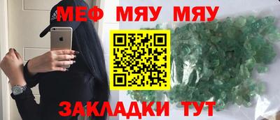 МДМА Балашиха