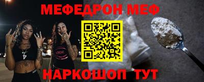 тгк Балаково