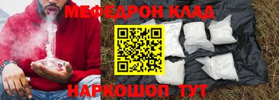 МДМА Балашиха