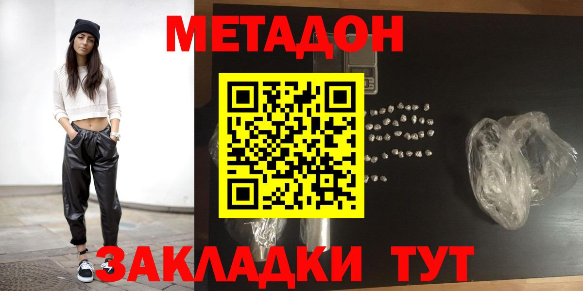 КОКАИН Грозный