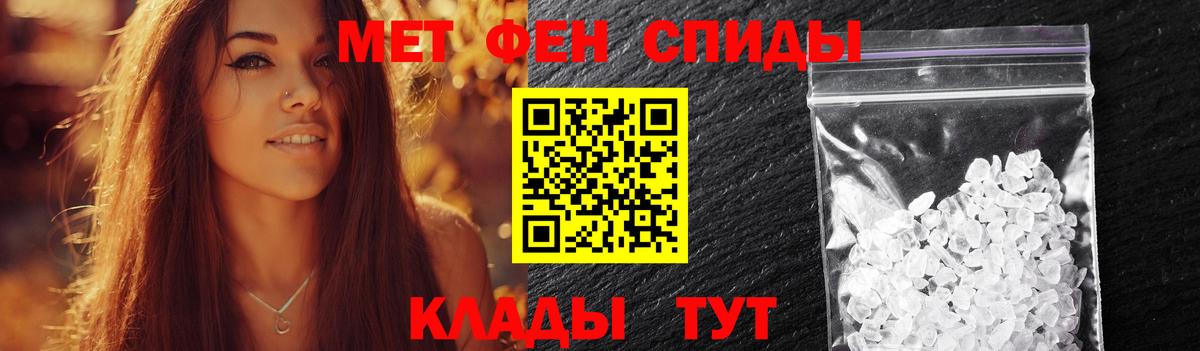 Первитин пудра  Вход с VPN  Грозный 