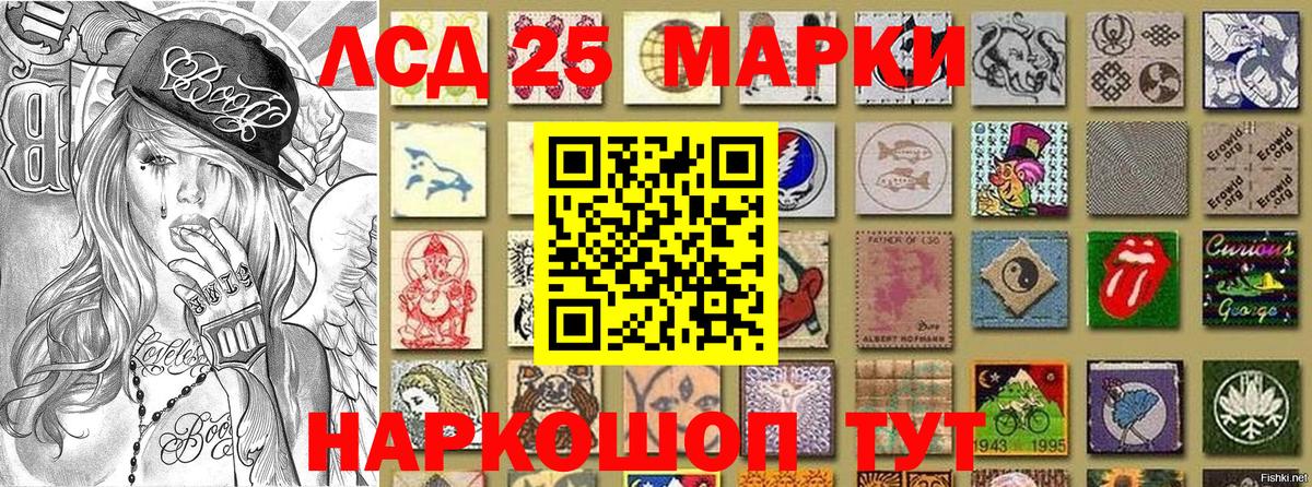 Грозный  Наркотические марки 1,5мг  Вход с VPN  как найти закладки  Наркотические марки 1,5мг 