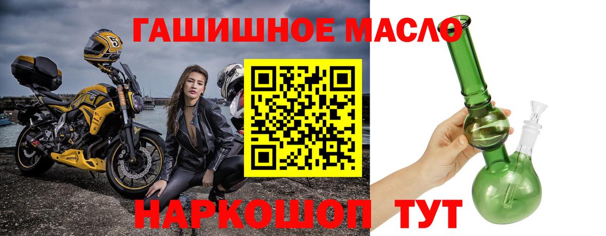 ТГК концентрат Грозный